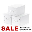 【まとめ割 3個セット】【楽天1位受賞】CDケース DVDケース 組立CD収納ボックス CDを30枚収納 (ブラック・ホワイト) 収納ケース メディアケース お...