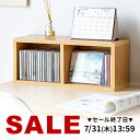 【楽天1位受賞】CD 収納 棚 本棚 カラーボックス DVD 2段 木製 収納ラック マルチラック スリムラック