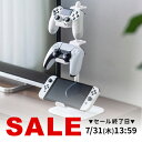 【楽天1位受賞】コントローラー スタンド ヘッドホン ゲームパッドスタンド 収納 ゲームコントローラー ヘッドセット Switch スイッチ PS4 PS5 ジ...