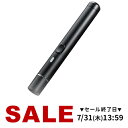 【楽天1位受賞】レーザーポインター 緑 グリーン 照射径変更 長寿命仕様 15時間連続照射 電池 PSC認証 小型 ペン型 エメラルドグリーン 充電池対応 耐寒 クラス2 プレゼンテーション