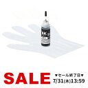 詰め替えインク BCI-321/326/351/371/381 ブラック 30ml