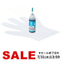 詰め替えインク BCI-321/326/351/371/381 シアン 30ml