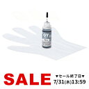 詰め替えインク BCI-321/326/351/371/381 グレー 30ml