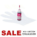 詰め替えインク BCI-321/326/351/371/381 マゼンタ 30ml
