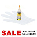 詰め替えインク BCI-321/326/351/371/381 イエロー 30ml