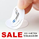 オリジナルNFCタグ作成ラベル 24枚入り インクジェット (サンワダイレクト300-NFC001専用オプション)