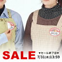 【楽天1位受賞】お名前シール 布 布用 ノンアイロン A4 10枚 フ...(4)