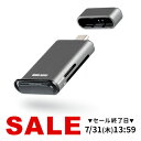 カードリーダー USB type-c UHS-II 同時認識 コンパクト 高速転送 sdカードリーダー マイクロSDカードリーダー iphone タイプc microsdカードリーダー SDカード アンドロイド uhs2