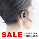 【楽天1位受賞】オープンイヤー型 ヘッドセット マイク着脱可能 Bluetooth5.3 空気伝導 最大10時間 ENCノイズキャンセリング 法人 ブラック