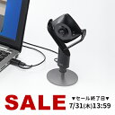 【楽天1位受賞】 360度 WEBカメラ マイク付き ウェブカメラ 360° WEB会議 200万画素 マイク内蔵 マイク搭載 360度カメラ 三脚対応 レンズ...
