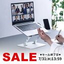【楽天1位受賞】ノートパソコン 冷却台 ノートPC ノートパソコンスタンド クーラー 冷却ファン ミニPCクーラー ゲーミングPC 静音 無段階 角度調節 高さ調整 アルミ製 15.6インチ対応 USB給電 卓上 折りたたみ
