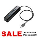USB Aハブ バスパワー セルフパワー両対応 7ポート USB3.1 USB3.0 USB5Gbps 自動off機能 電源切り忘れ防止 ブラック