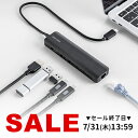 【楽天1位受賞】ドッキングステーション 8K Type-C USBハブ HDMI LAN 4K 120Hz PD100W対応 モバイル サイネージ