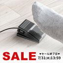 USBフットペダル フットスイッチ 有線接続 奥押し カスタム可能 マクロ プログラマブル マウス操作対応 ショートカット割り当て ゲーミング 配信 キーボード