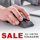 マウス 薄型マウス Bluetoothマウス 充電式 5ボタン 小型 静音 折りたたみ式 USB-C 充電式 無線 ワイヤレス パソコンマウス モバイル 持ち運...