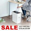 シュレッダー 電動 クロスカット ゴミ圧縮機能付 家庭用 業務用 ホワイト A4 10枚細断 カード対応 コンパクト デスクサイドシュレッダー シュレッター パーソナルシュレッダー おしゃれ