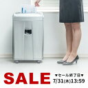 【火曜限定 クーポンで3000円OFF】【楽天1位受賞】シュレッダー 電動 クロスカット 業務用 120分連続使用 オフィス 20枚同時細断 A4 CD DVD...