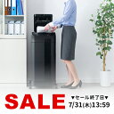 【楽天1位受賞】シュレッダー オートフィードシュレッダー 電動 自動細断 業務用 クロスカット マイクロカット オートフィード 550枚 45分連続細断 ホッチ...