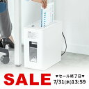 【楽天1位受賞】シュレッダー 静音 家庭用 クロスカット 電動 ホッチキス対応 A4 おしゃれ シュレッター コンパクト 家用 業務用 個人情報 超静音 パーソナルシュレッダー 最大5枚 カード CD/DVD 9L 静か 夜でも使える ホチキス 同時細断