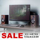 PCスピーカー 木製2chスピーカー 60W 高音調整可 3Dサラウンド 内蔵AC電源 省スペース ツィーター AUX 3.5mm 前面ヘッドホン端子 ダークブラウン