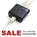 【楽天1位受賞】USB切替器 手動 パソコン2台・機器1台 USB2....(2)