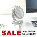USB 扇風機 クリップ 卓上 静音 USB扇風機 ベビーカー 小型 ミニ扇風機 USB接続・充電式 マグネット 直置き 3WAY 静音 360° ミニファン ...