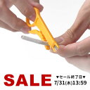 LANケーブル皮むき工具 簡易皮むき パンチダウン機能付き イエロー