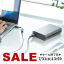 モバイルバッテリー コンセント AC出力対応 大容量 USB iPhone iPad スマホ タブレット 携帯ノートパソコン ノートPC USB充電器 アイフォ...