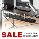 【楽天1位受賞】ケーブルトレー デスク下 メッシュ クランプ ケーブルラック 90cm ケーブルホルダー ケーブルトレイ メッシュトレー メッシュケーブルトレー 配線 配線トレー 整理 穴あけ不要 ケーブルオーガナイザー ケーブル収納 配線受け 目隠し 電源タップ ブラック