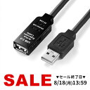 USBケーブル 50m USB2.0 延長ケーブル ブラック