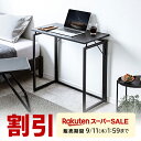 【スーパーSALE限定!最大800円OFFクーポン配布中!】折りたたみデスク 折りたたみテーブル 幅73cm 幅90cm コンパクトデスク 省スペース リビング学習 おしゃれ 机 折り畳み パソコンデスク PCデスク サブデスク 勉強机 作業台