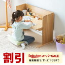 【スーパーSALE限定!最大800円OFFクーポン配布中!】パソコンデスク ロータイプ 省スペース 高さ可変 幅950mm ローデスク 座デスク デスク ローテーブル 机 シンプル 勉強机 書斎机 書斎デスク 学習机 おしゃれ pcデスク 机 つくえ