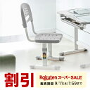 【スーパーSALE限定!最大800円OFFクーポン配布中!】学習椅子 学習チェア 子供 高さ調整 33〜44cm 背もたれ高さ調整 キッズチェア 勉強椅子 イス オフィスチェア おしゃれ 学習チェアー 白 ホワイト