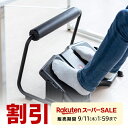 【スーパーSALE限定!最大800円OFFクーポン配布中!】【楽天1位受賞】3WAYフットレスト 足置き 足置き台 デスクワーク テレワーク 耐荷重40kg 無段階 角度調整 3段階高さ調整 デスク用 デスク下オフィス