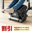 【スーパーSALE限定!最大800円OFFクーポン配布中!】【楽天1位受賞】フットレスト 足置き台 デスクワーク 3WAY オットマン 車 クッション スツール 高さ調節 デスク下 オフィス