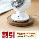 【スーパーSALE限定!最大800円OFFクーポン配布中!】キャスター付 台車 丸型 木目調 dyson 空気清浄機台 サーキュレーター台 耐荷重20kg 平台 キャスター付き プランタースタンド 植木鉢台 キャスター台 鉢皿 おしゃれ マルチボード マルチスタンド