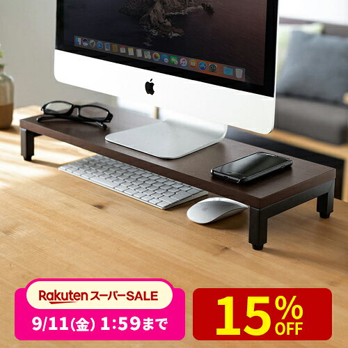 【楽天1位受賞】モニター台 卓上 スリム 幅58.5cm 奥行20cm 高さ8cm モニタースタンド 机上台 木目調 ナチュラル 机…