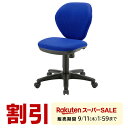 【スーパーSALE限定!最大800円OFFクーポン配布中!】【楽天1位受賞】オフィスチェア コンパクト 高さ調節 ロッキング機能付き 組み立て簡単 キャスター付き 事務椅子 シンクロロッキング CLASS4ガスシリンダー ガス圧昇降
