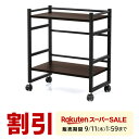 【スーパーSALE限定!最大800円OFFクーポン配布中!】【楽天1位受賞】ファイルワゴン キャスター付き スリム 2段 プリンター台 デスクワゴン 木製 デスク下カート 高さ60.5cm