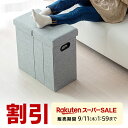 【スーパーSALE限定!最大800円OFFクーポン配布中!】収納スツール チェア 椅子 収納ボックス スツール 折りたたみ 座面取り外し可能 オットマン 持ち手付き 耐荷重60kg おしゃれ 収納椅子 腰掛け 収納 ボックス 在宅ワーク 在宅