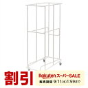 【スーパーSALE限定!最大800円OFFクーポン配布中!】【楽天1位受賞】パイプ椅子 折りたたみ椅子用 台車 最大20台 キャスター付 カート 移動 収納 運搬 チェアポーター 30脚収納 オフィスチェア 椅子 入学式 卒業式 卒園式 入園式 学校 成人式 ホワイト
