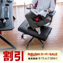 オットマン チェア 椅子 イス デスクチェア パソコンチェア 足置き 足休め フットレスト オフィス 書斎 幅72cm あぐら 360°回転 キャスター付き 上下昇降 角度調節 チェア PUレザー おしゃれ スツール ゲーム ゲーミング 在宅ワーク