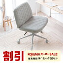 あぐら椅子 あぐらチェア デスクチェア オフィスチェア パソコンチェア ゲーミングチェア かわいい 幅64cm ワイドチェア 学習椅子 座面広い 360°回転 高さ調節 ロッキング 疲れない椅子 腰痛対策 ファブリック おしゃれ 北欧 ソファチェア 一人掛け