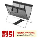【スーパーSALE限定!最大800円OFFクーポン配布中!】【楽天1位受賞】折りたたみ荷物入れ メッシュ生地 カバン置き台