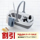 【スーパーSALE限定!最大800円OFFクーポン配布中!】折りたたみバケツ 四角 小物入れ 12L 取っ手 コンパクト 掃除 洗濯 洗い桶 キッチン アウトドア 防災