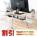 【スーパーSALE限定!最大800円OFFクーポン配布中!】【楽天1位受賞】ケーブルトレー ケーブルオーガナイザー デスク下 ケーブルラック スチールトレー メッシュ 90cm ネジ固定 配線受け 配線トレー デスク固定タイプ 電源タップ 収納 隠し 配線整理 ケーブルラック