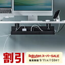 【スーパーSALE限定!最大800円OFFクーポン配布中!】【楽天1位受賞】ケーブルトレー スチールトレー クランプ固定 マグネット 60cm ケーブルオーガナイザー 配線受け 電源タップ ケーブル収納 ブラック 隠し デスク下収納 配線トレー 整理 ケーブルラック ケーブルトレイ
