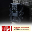 トレイルカメラ 防犯カメラ 4K 屋外 電池式 5000万画素 保存 動物撮影 鳥獣対策 小型 赤外線 暗視カメラ ワイヤレス IP65 防水 夜間撮影対応 動体検知 2つの赤外線センサー搭載 人感センサー コンパクト 家庭用 wifiなし 監視カメラ 見守りカメラ 電源不要 簡単 工事不要