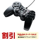 【スーパーSALE限定!最大800円OFFクーポン配布中!】【楽天1位受賞】 ゲームパッド 16ボタン 全ボタン連射対応 コントローラー PC 有線 アナログ デジタル Xinput対応 振動機能付 日本製高耐久シリコンラバー使用 windows専用