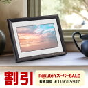【スーパーSALE限定!最大800円OFFクーポン配布中!】デジタルフォトフレーム 10.1インチ 1024×600画素 SD/USB 写真/動画/音楽 リモコン付き スライドショー リピート再生 記念日 プレゼント 写真/動画再生/音楽 カレンダー プレゼント